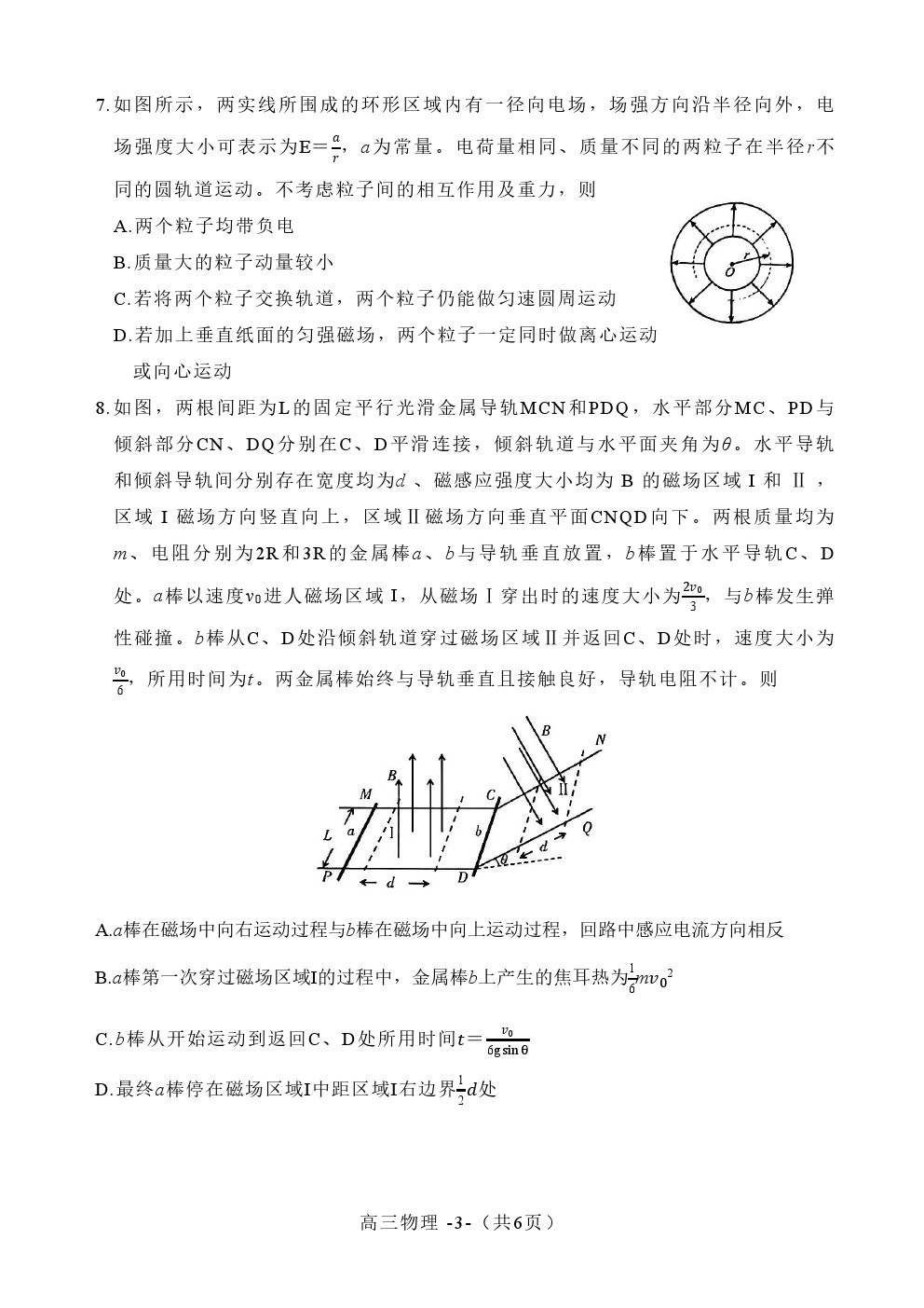 2023긣ݸ⼰ο