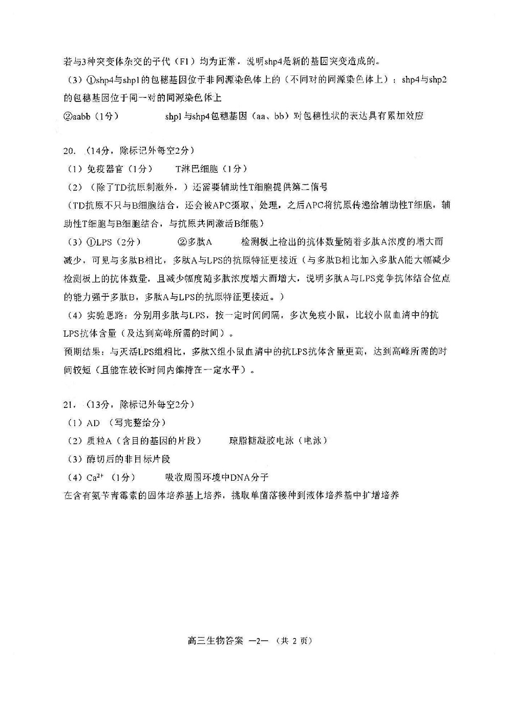 2023긣ݸ⼰ο