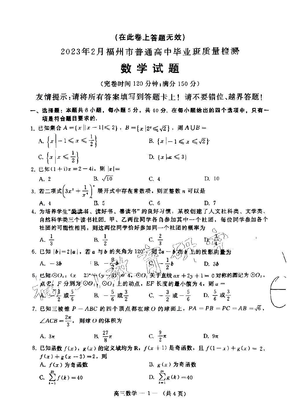 2023긣ݸѧ⼰ο