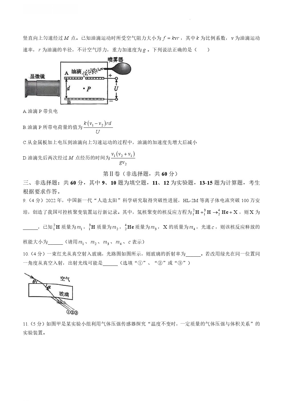 2023긣ݸ⼰ο