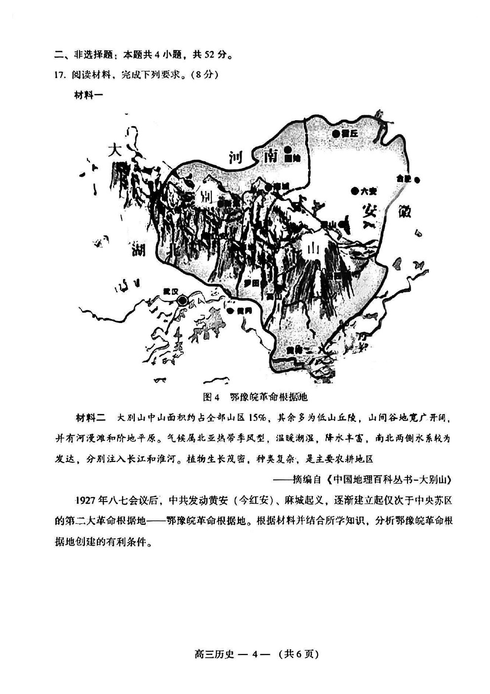 2023긣ݸʷ⼰ο