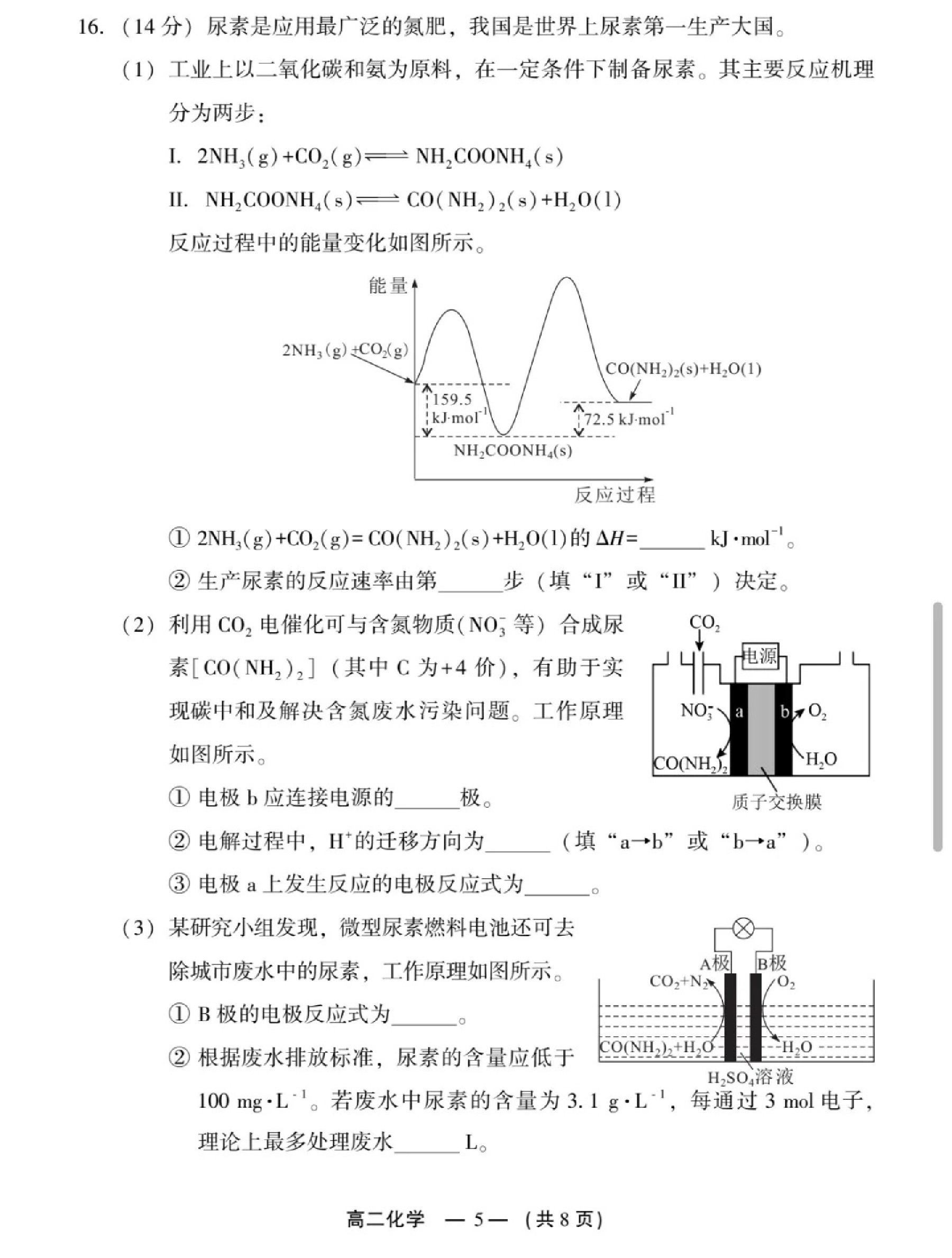 2025긣ݸ߶ʼ(1.19-1.22)ѧԾο