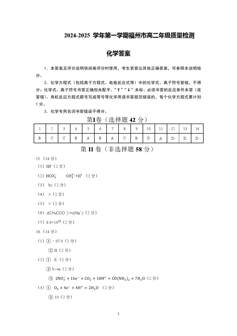 2025긣ݸ߶ʼ(1.19-1.22)ѧԾο