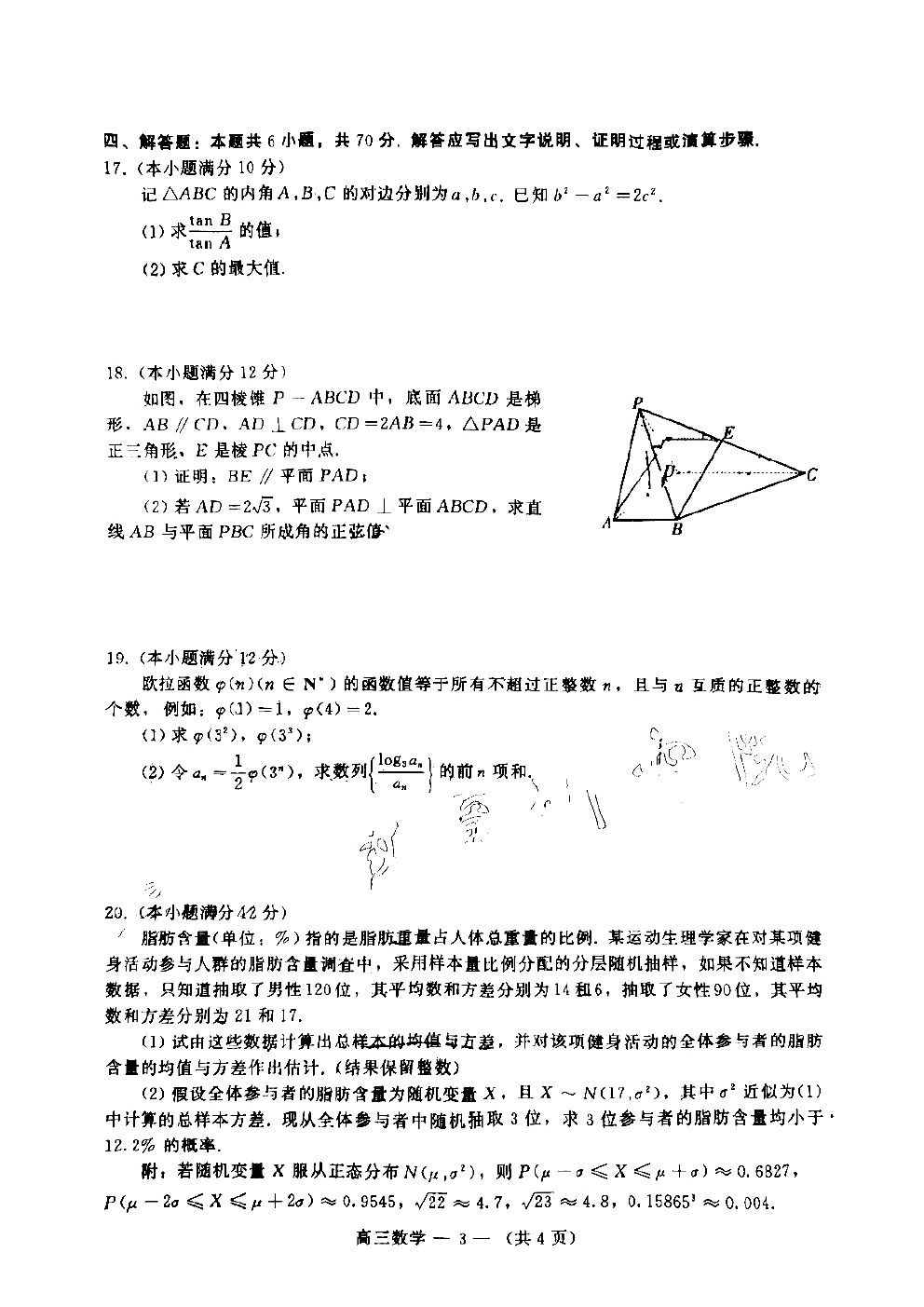 2023긣ݸѧ⼰ο