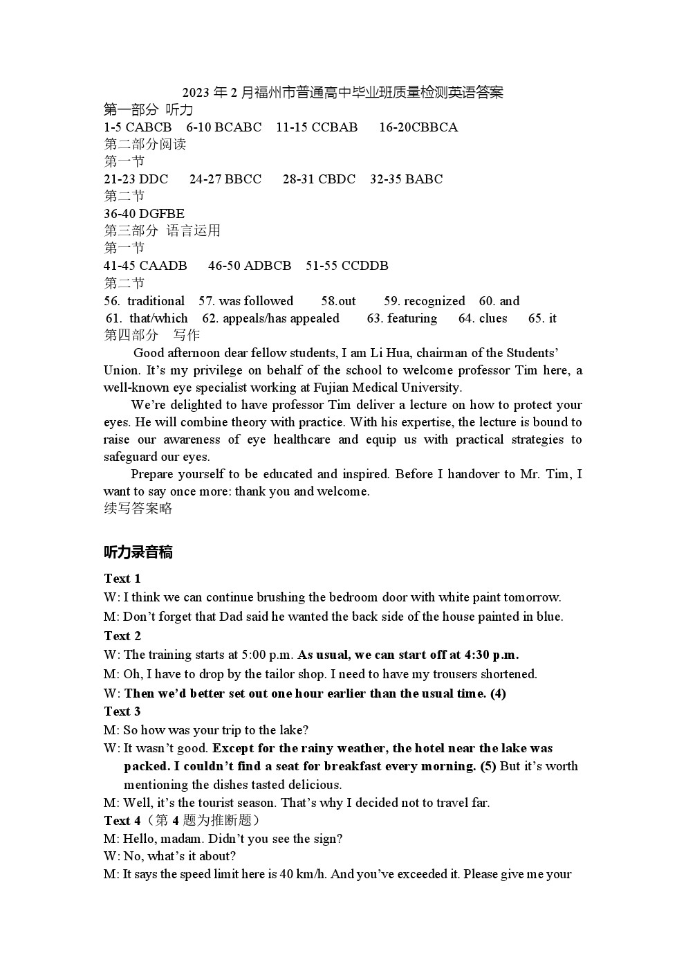2023긣ݸӢ⼰ο