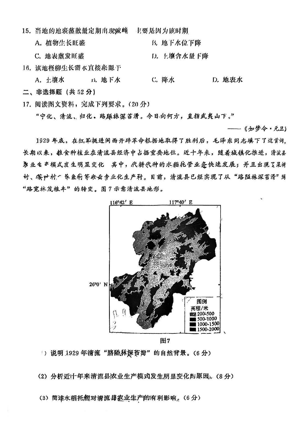 2023긣ݸ⼰ο