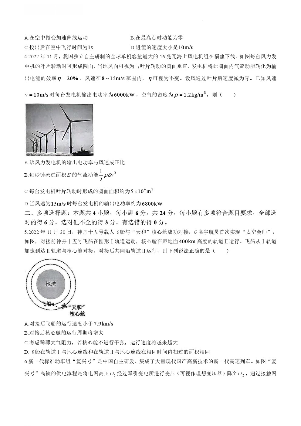 2023긣ݸ⼰ο