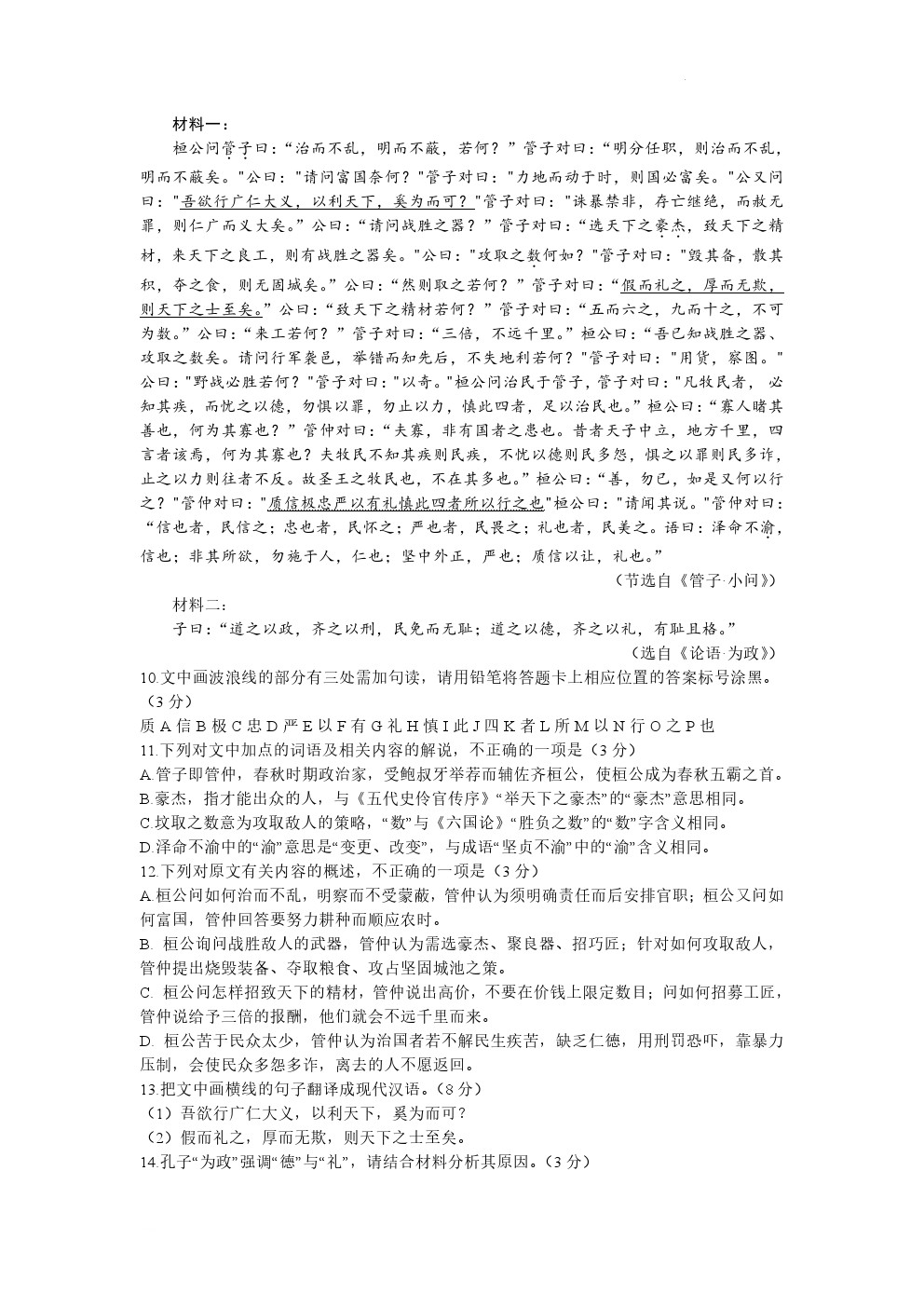 2023긣ݸ⼰ο