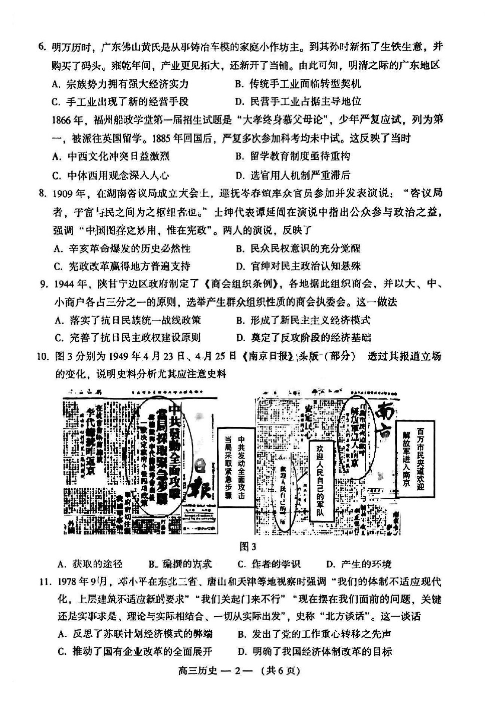 2023긣ݸʷ⼰ο