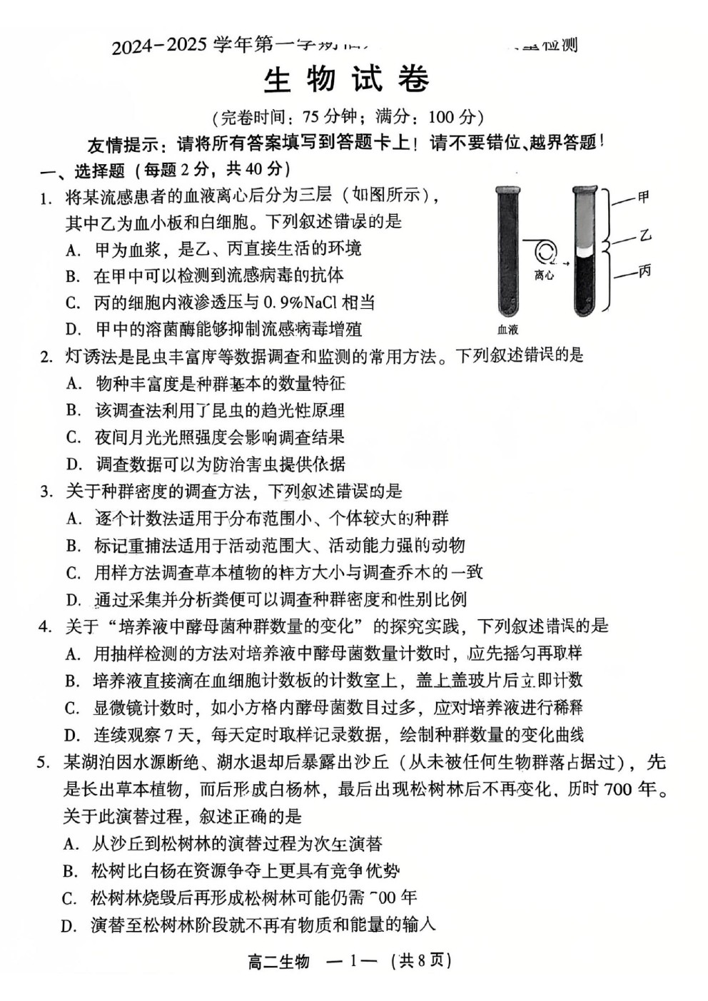 2025긣ݸ߶ʼ(1.19-1.22)Ծο
