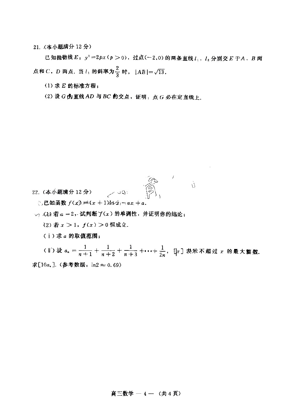 2023긣ݸѧ⼰ο