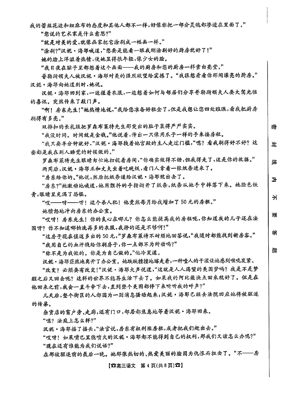 2023⼰ο