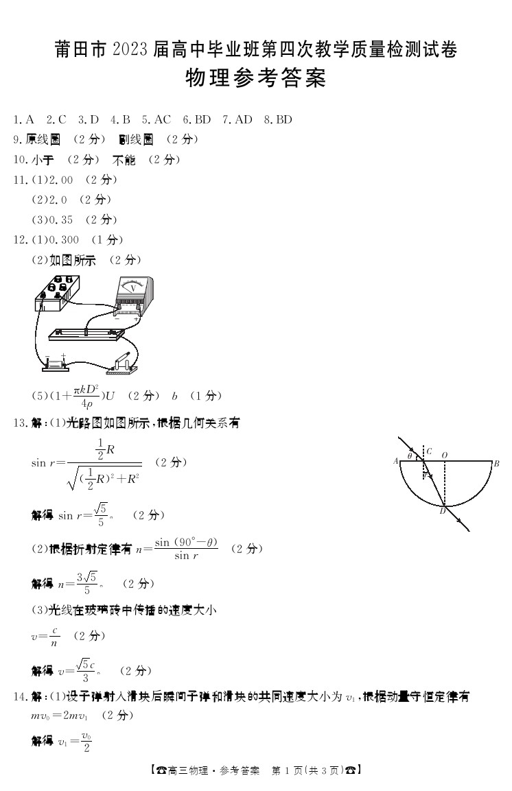 2023⼰ο
