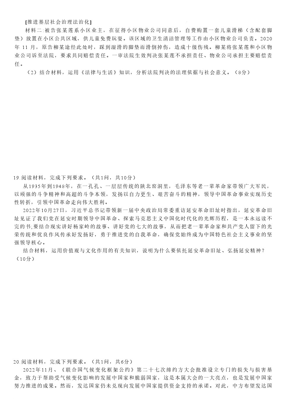 2023긣ݸ⼰ο