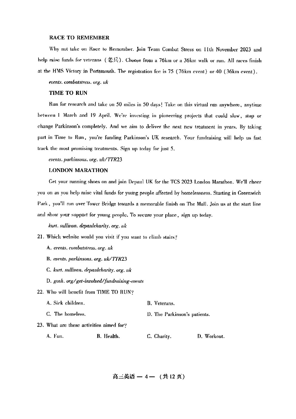2023긣ݸӢ⼰ο