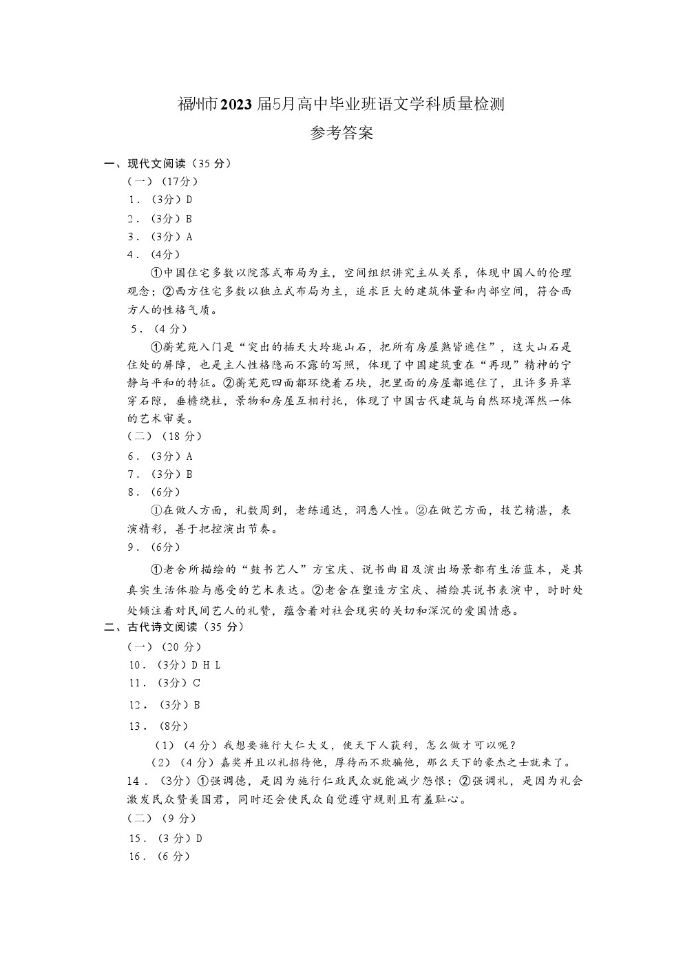 2023긣ݸ⼰ο