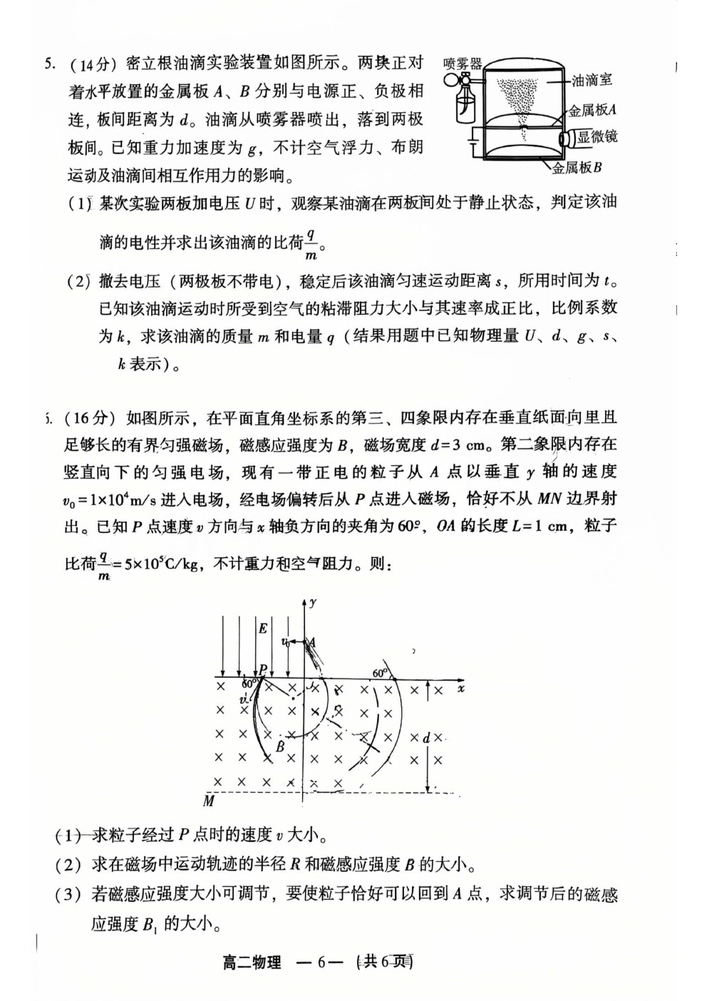 2025긣ݸ߶ʼ(1.19-1.22)Ծο