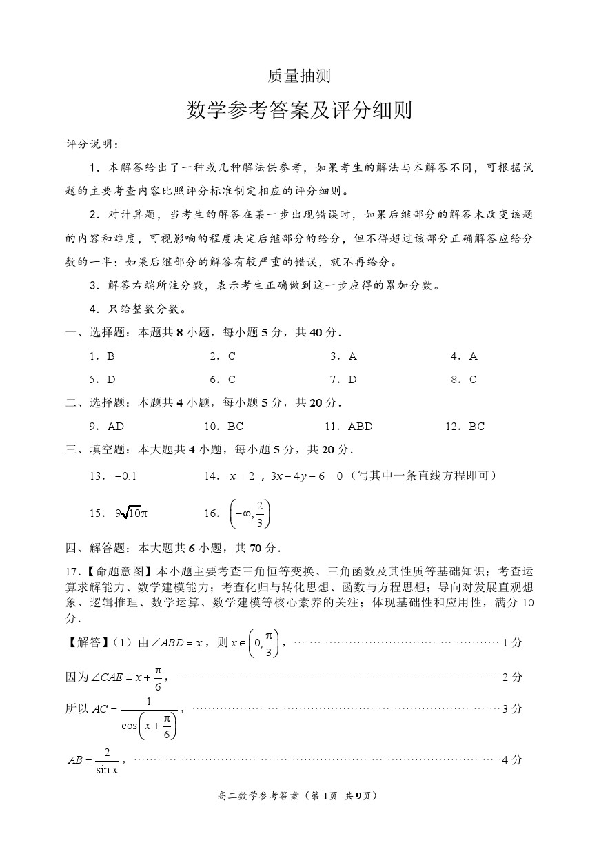 2023긣ݸѧ⼰ο