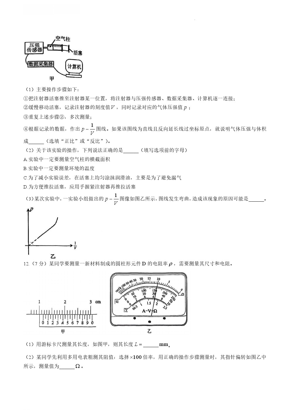 2023긣ݸ⼰ο