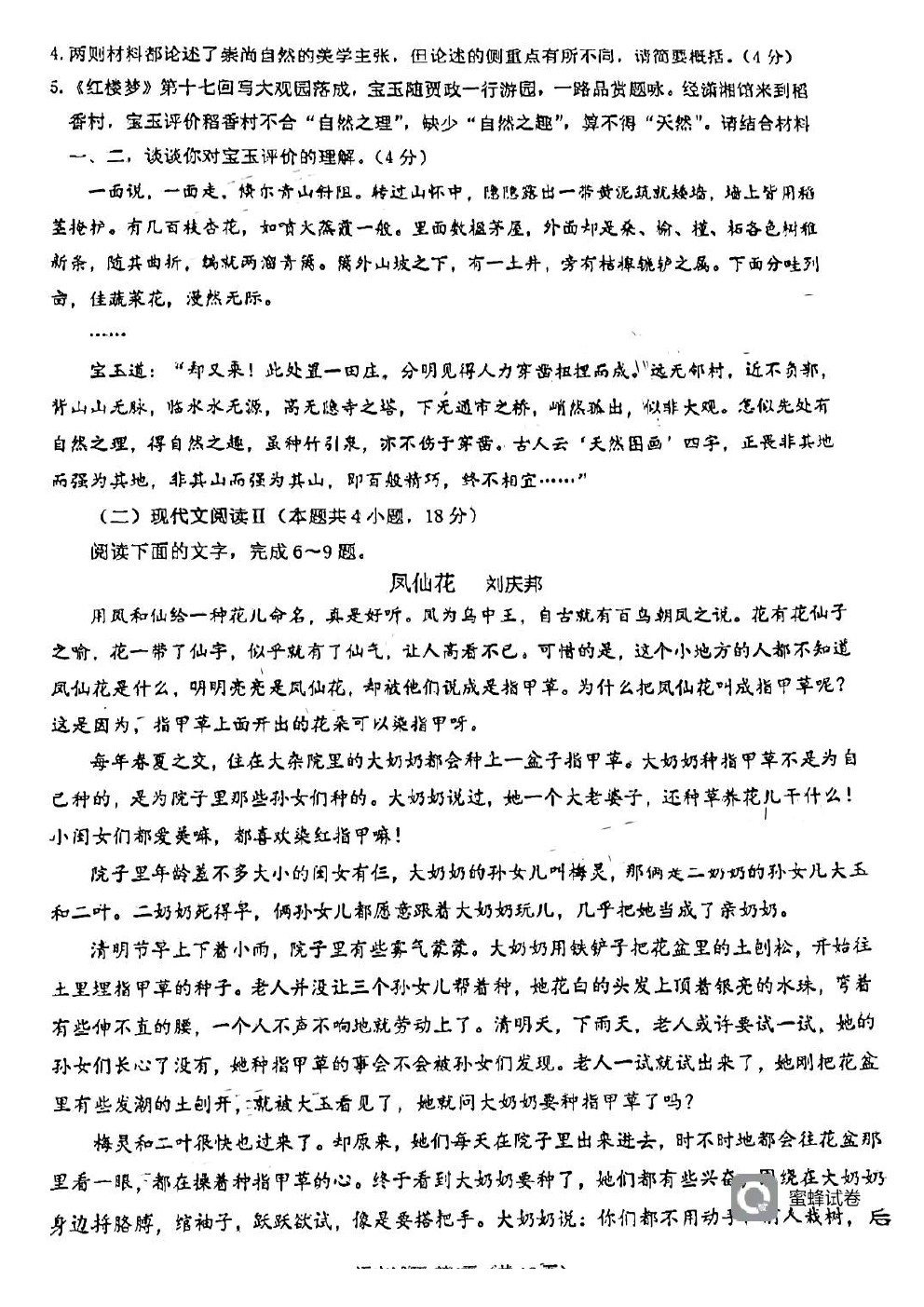 2023⼰ο