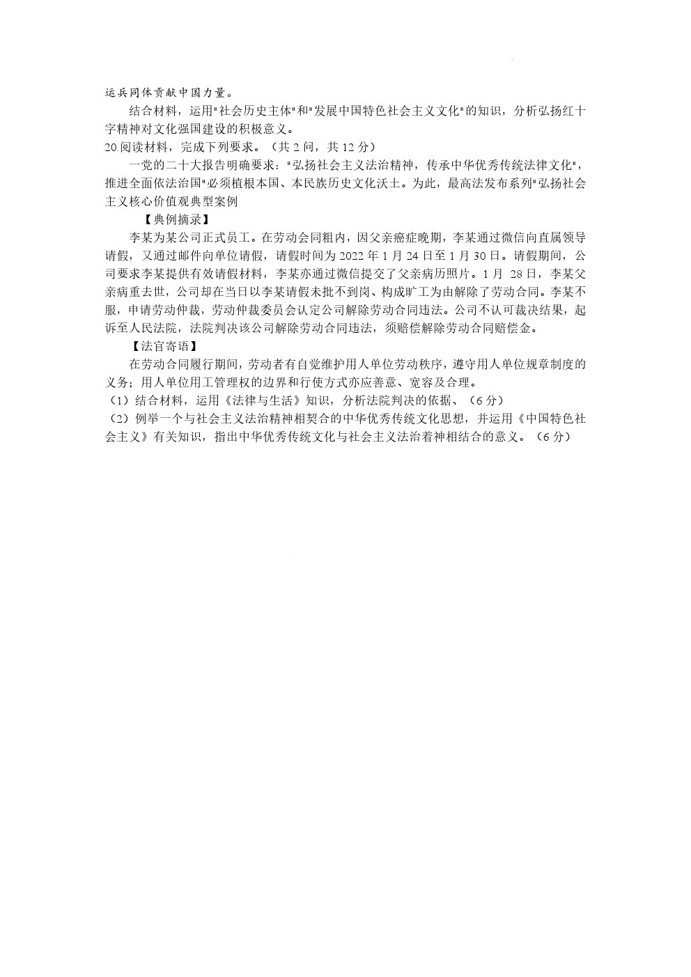2023긣ݸ⼰ο