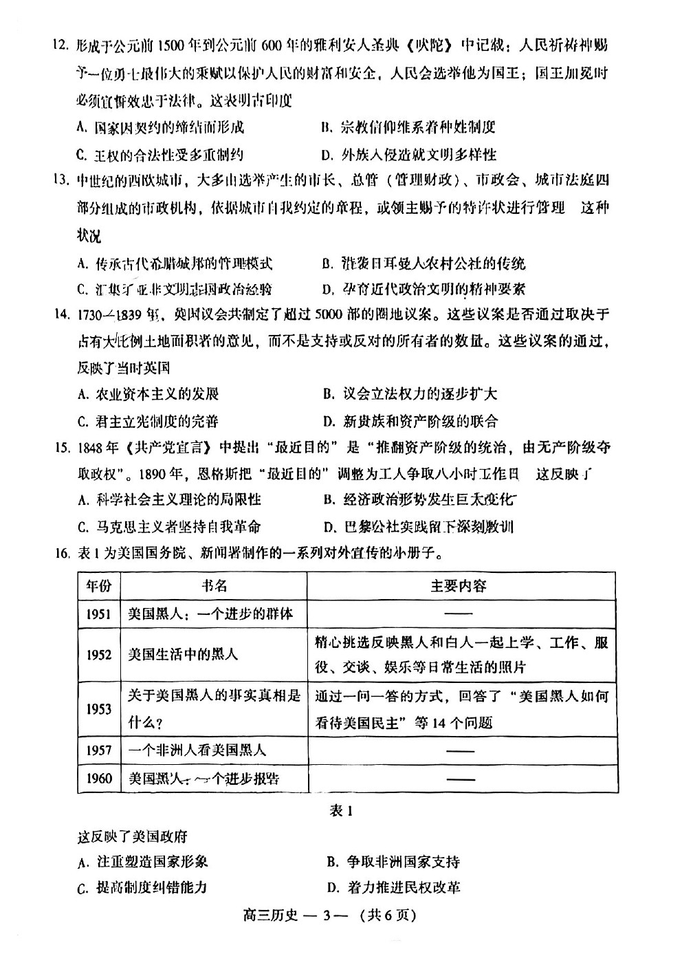 2023긣ݸʷ⼰ο