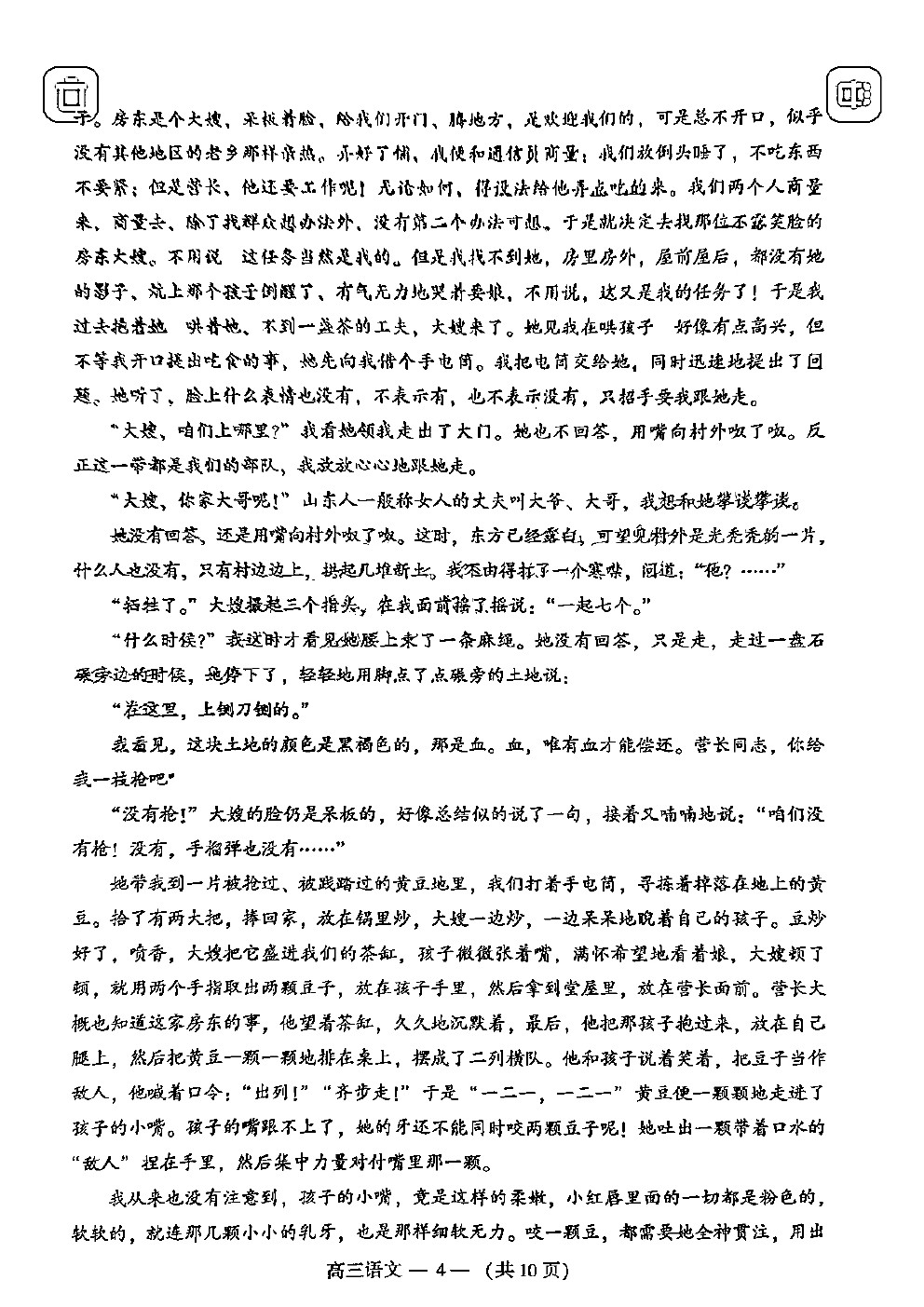 2023긣ݸ⼰ο