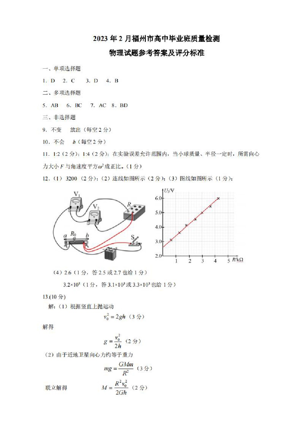 2023긣ݸ⼰ο