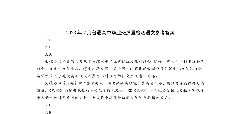 2023긣ݸ⼰ο