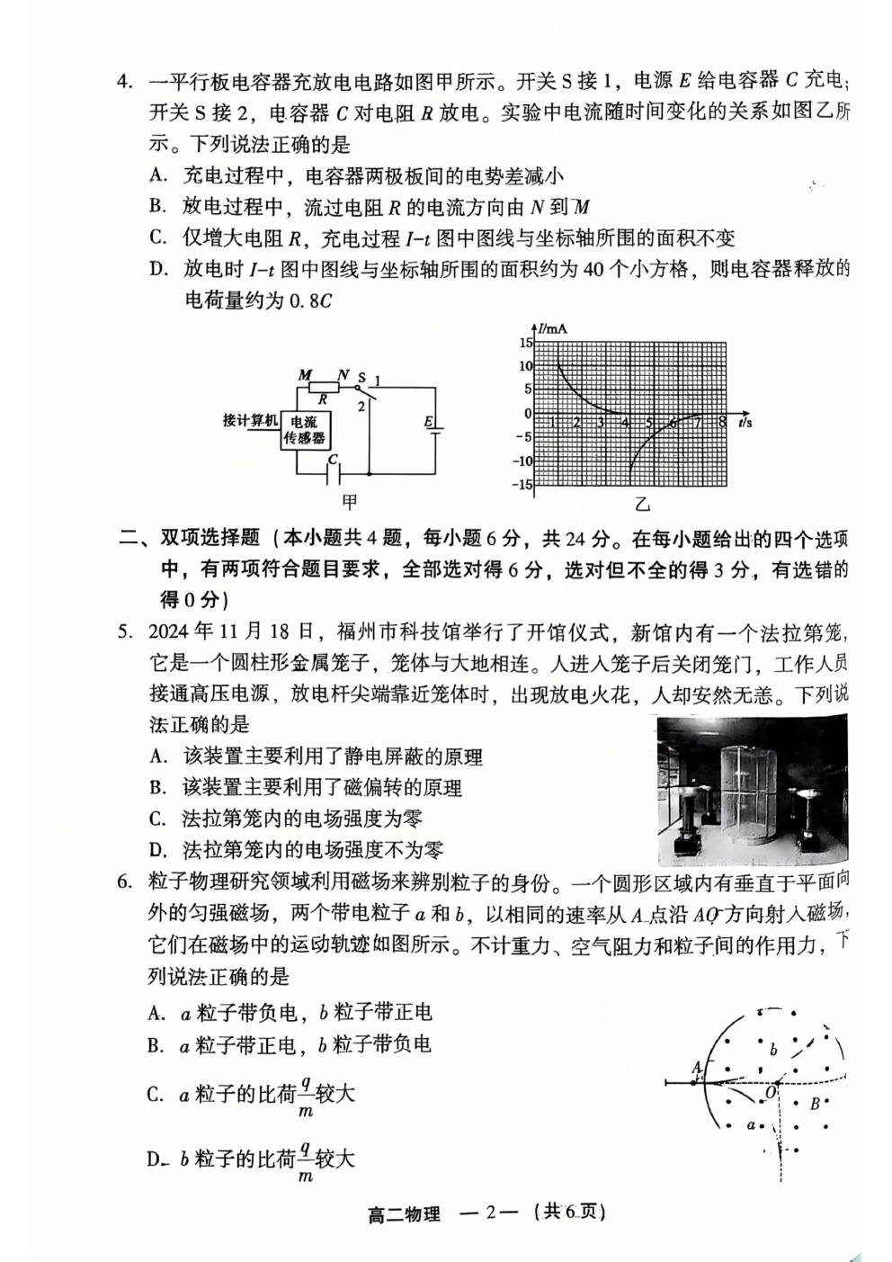 2025긣ݸ߶ʼ(1.19-1.22)Ծο