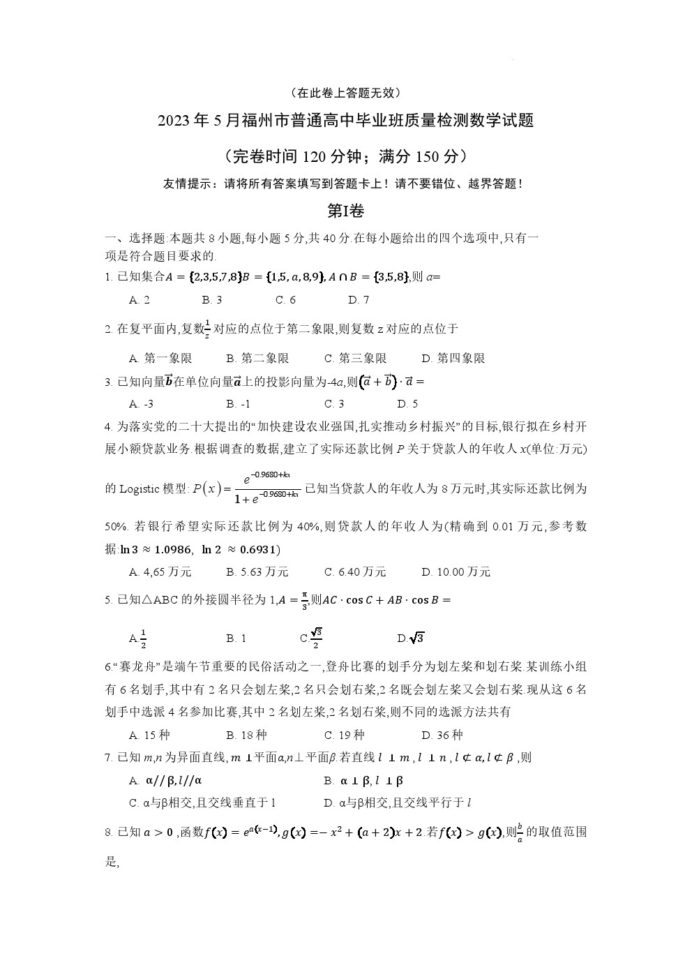2023긣ݸѧ⼰ο