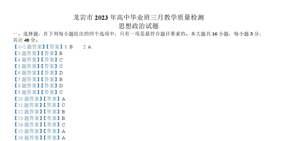 2023Ҹ⼰ο
