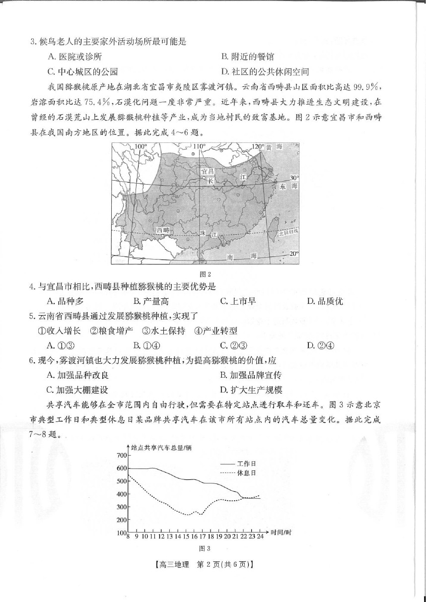 2023915C-0902⼰ο