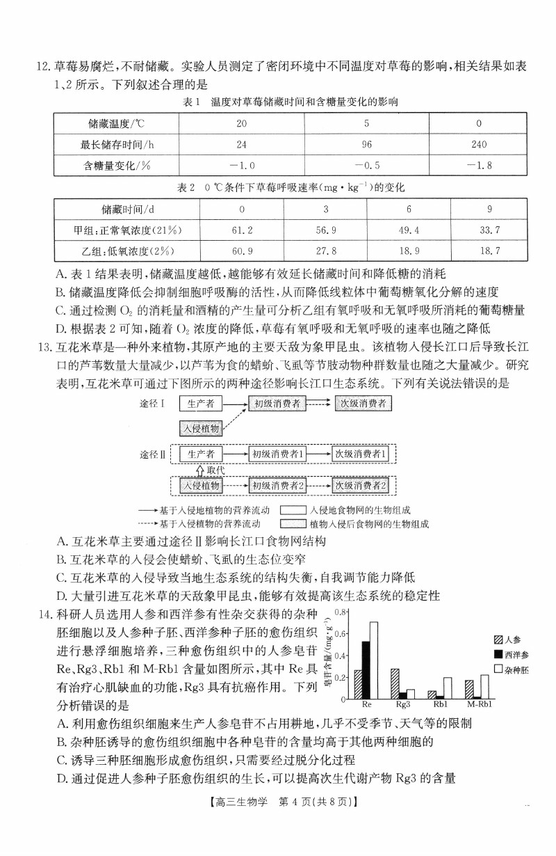 2025ٷǸ2(2.6-2.7)⼰ο