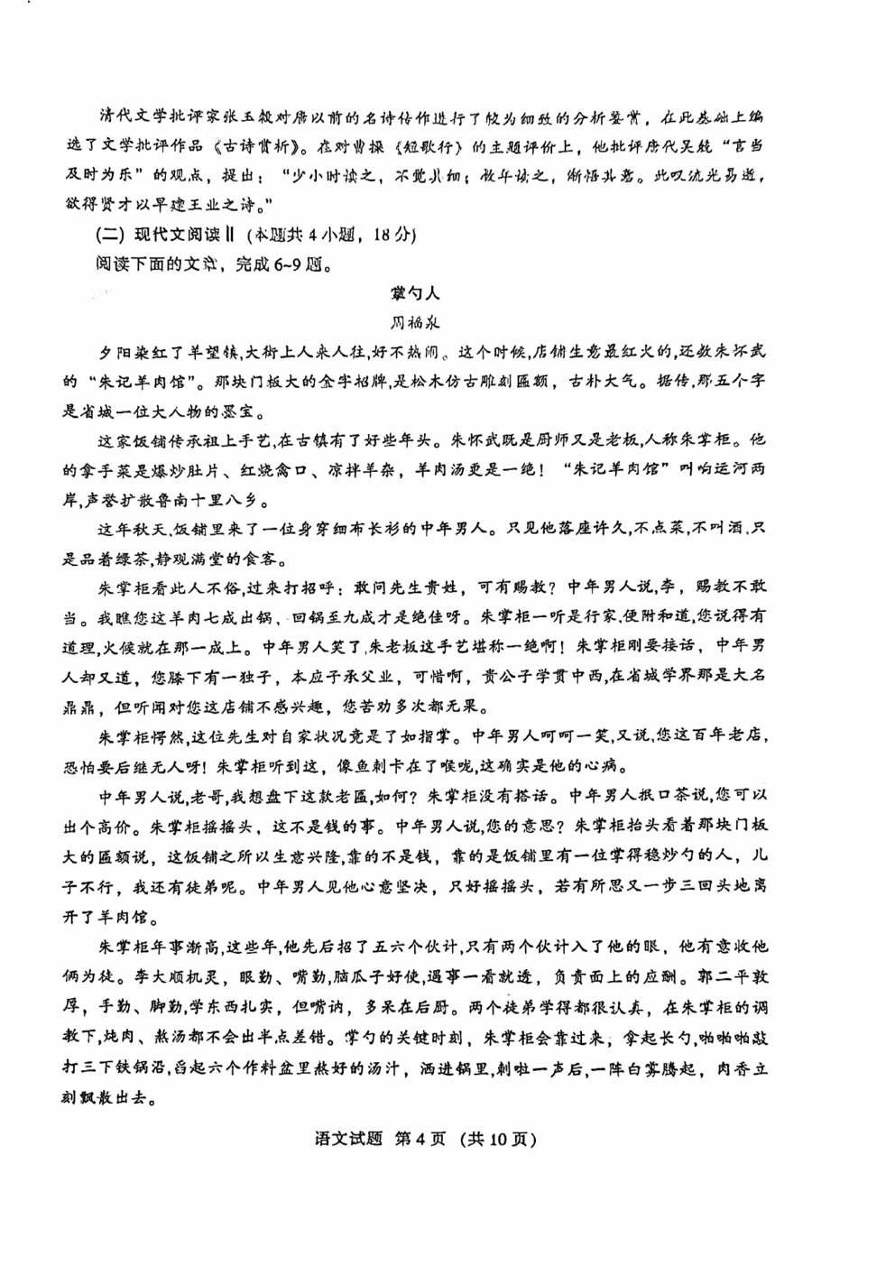 20232Уһжģ⼰ο