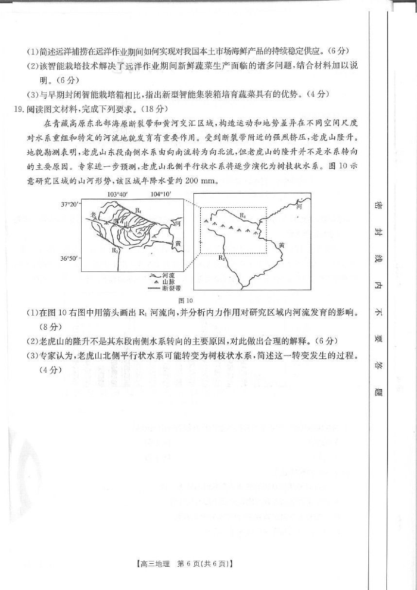 2023915C-0902⼰ο