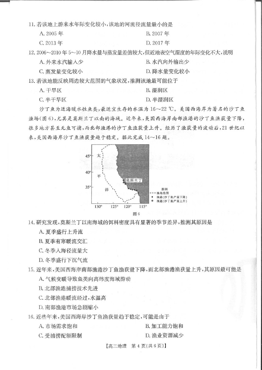 2023915C-0902⼰ο