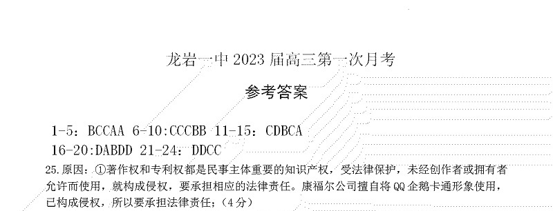 2023Ҹϵһ¿⼰ο