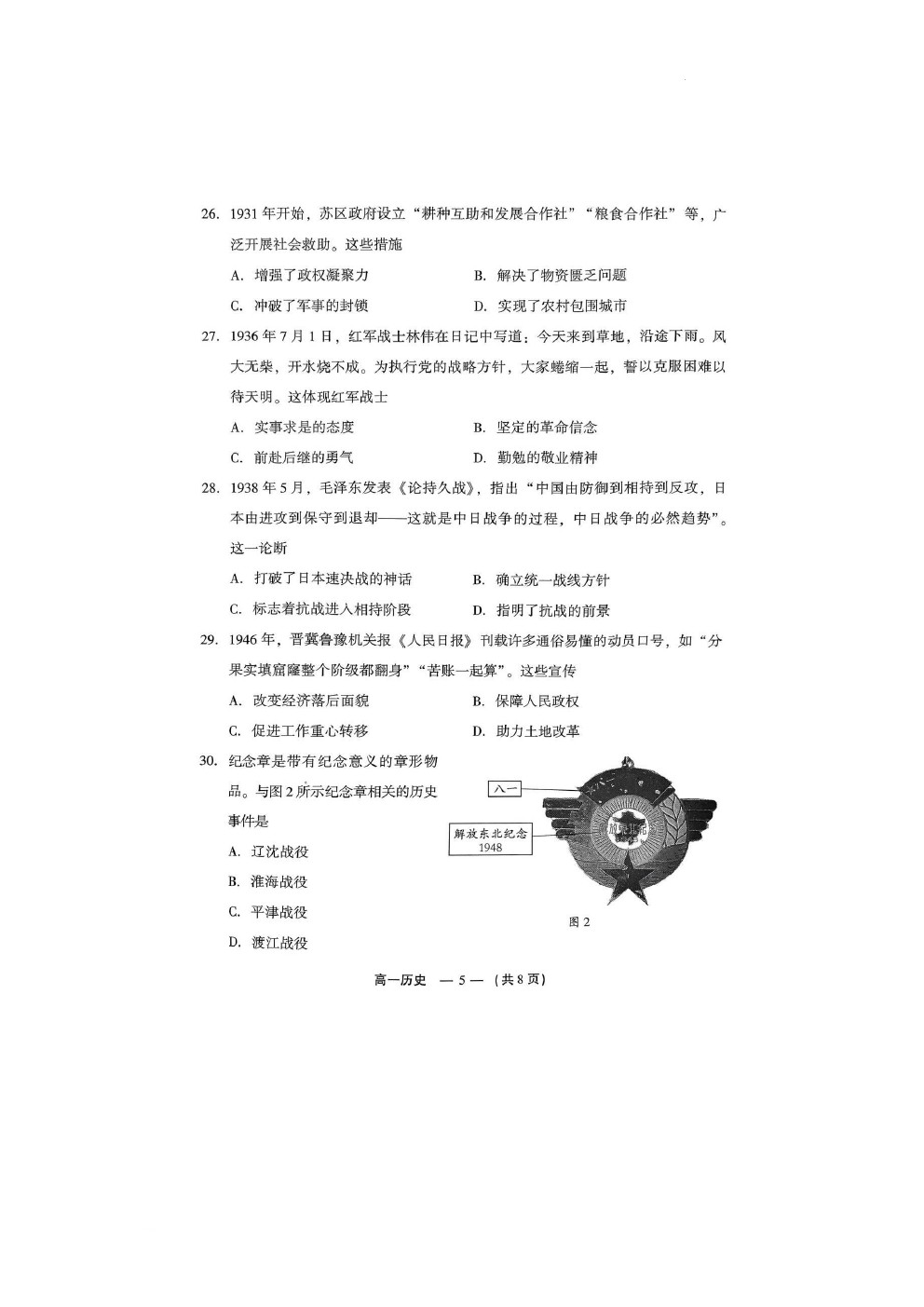 2025긣ݸһʼ(1.18-1.21)ʷԾο