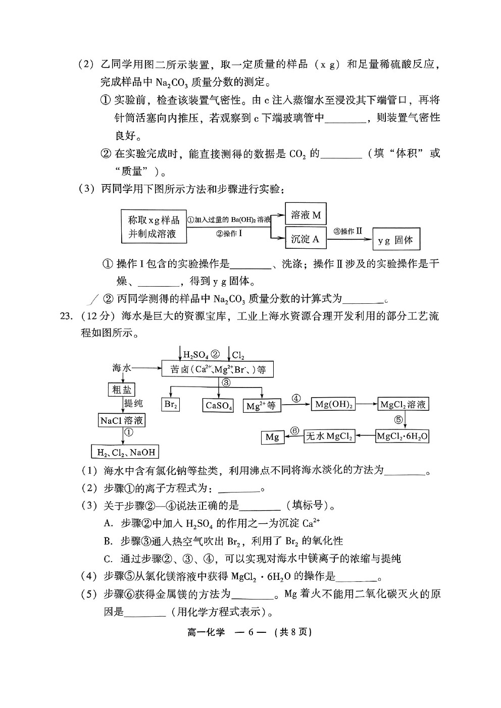 2025긣ݸһʼ(1.18-1.21)ѧԾο