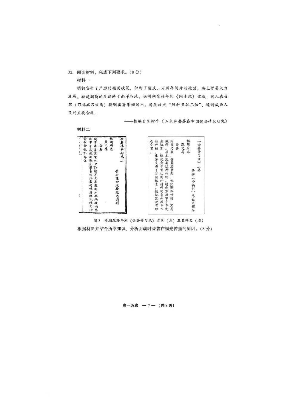 2025긣ݸһʼ(1.18-1.21)ʷԾο