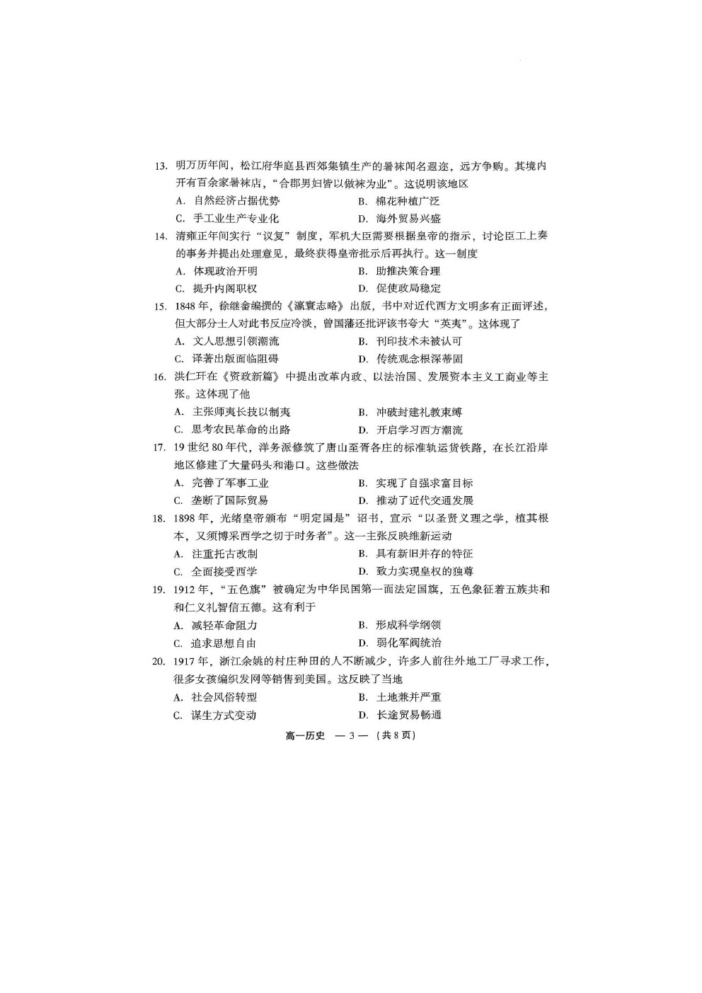 2025긣ݸһʼ(1.18-1.21)ʷԾο