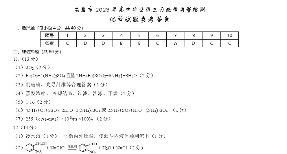 2023Ҹ컯ѧ⼰ο