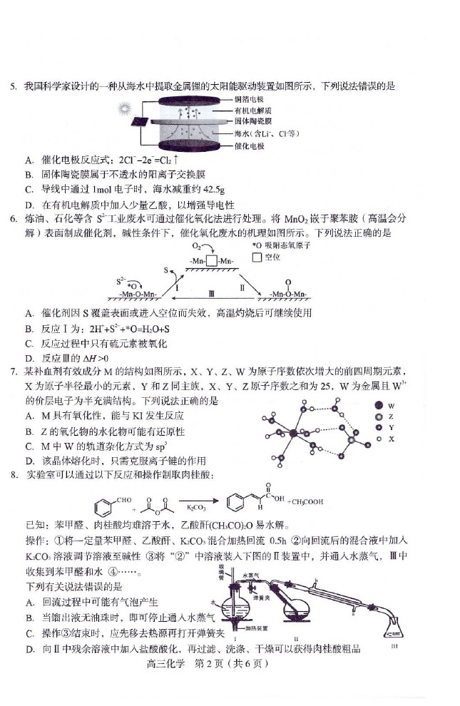 2023Ҹ컯ѧ⼰ο