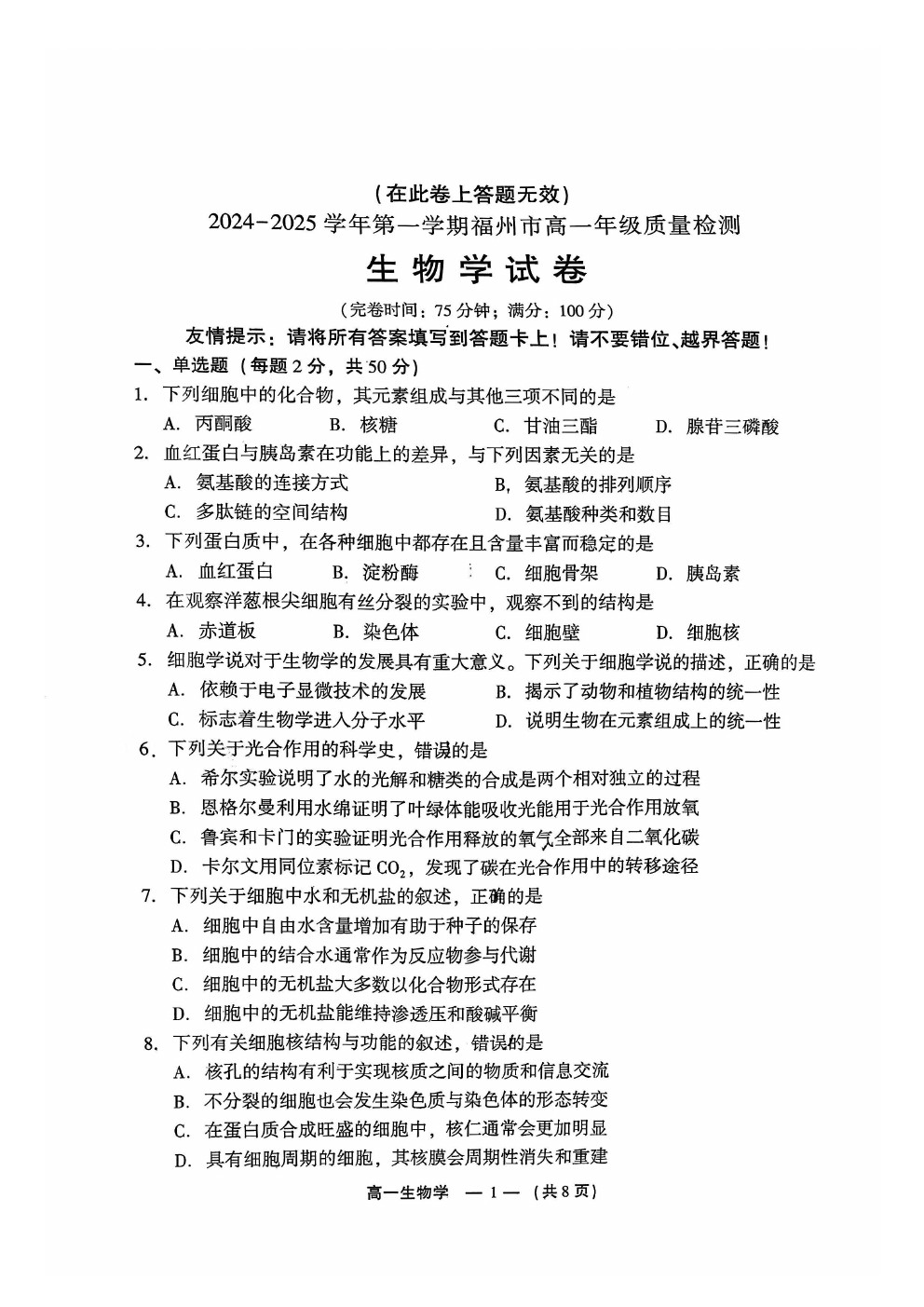 2025긣ݸһʼ(1.18-1.21)Ծο