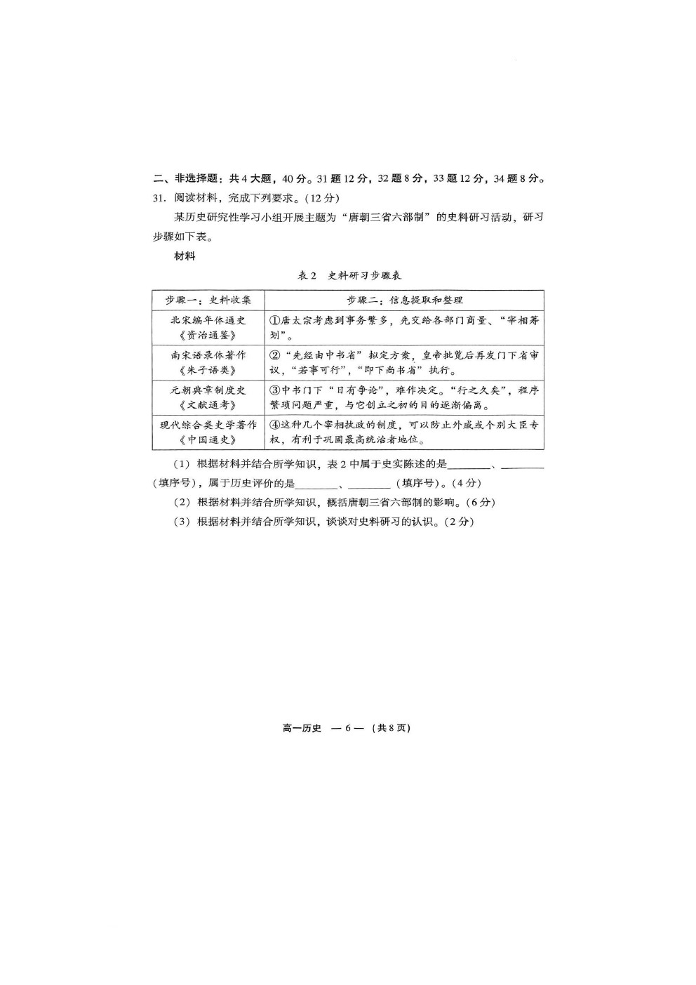 2025긣ݸһʼ(1.18-1.21)ʷԾο