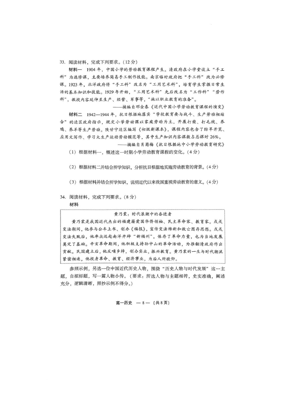 2025긣ݸһʼ(1.18-1.21)ʷԾο