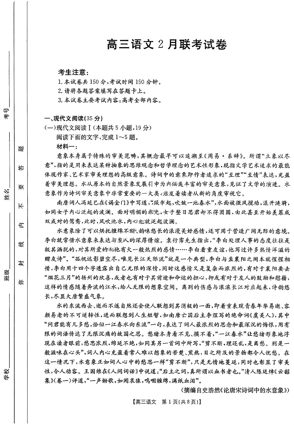 2025ٷǸ2(2.6-2.7)⼰ο