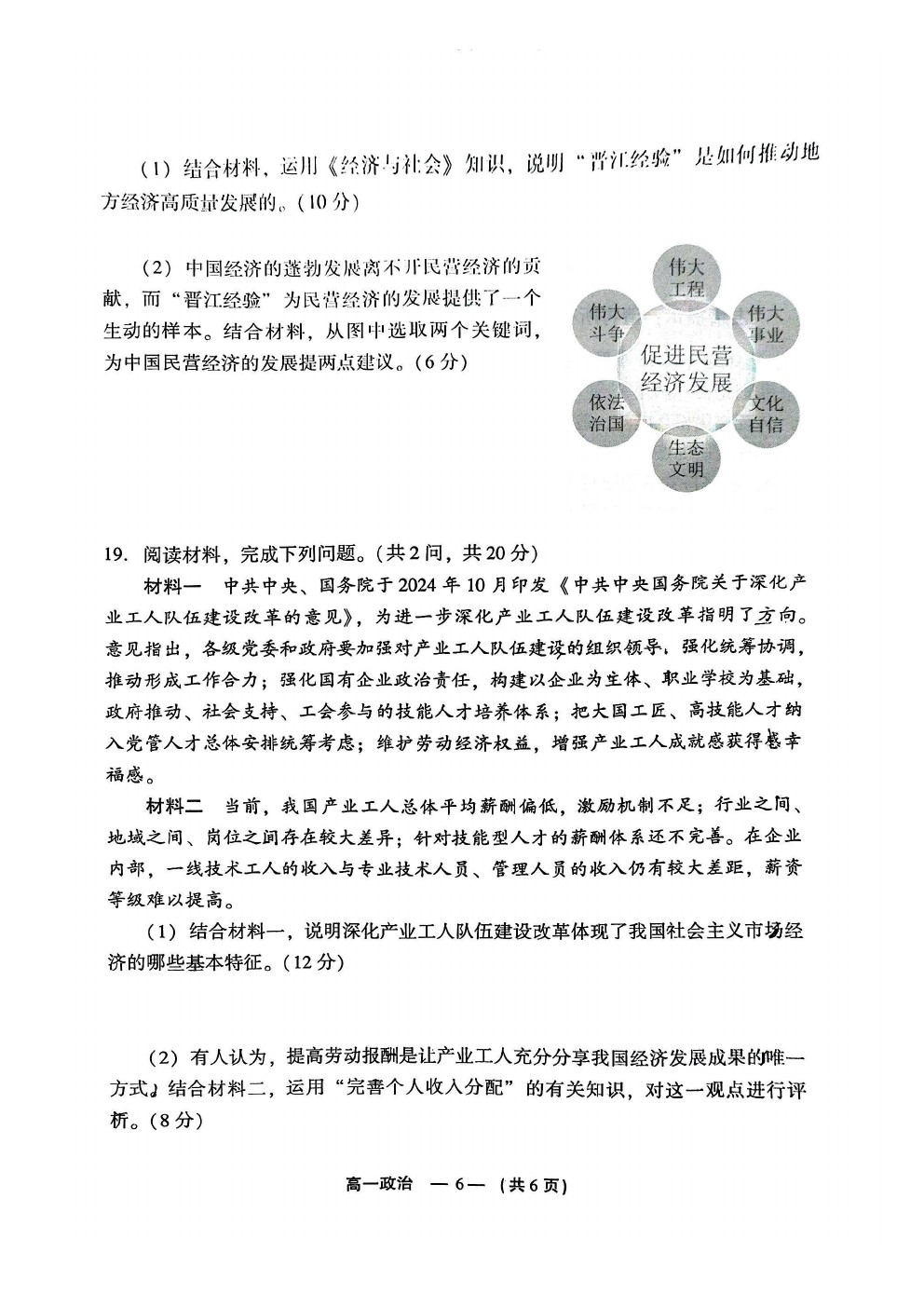 2025긣ݸһʼ(1.18-1.21)Ծο