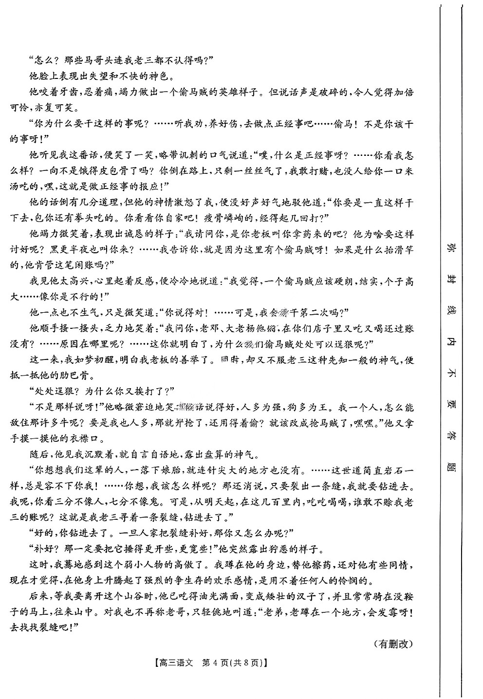 2025ٷǸ2(2.6-2.7)⼰ο